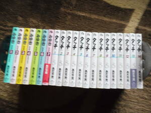 コミックセット みゆき タッチ 文庫コミック 全巻SET あだち充 アニメ化 検 H2 ラフ じんべい いつも美空 甲子園 ナイン 虹色とうがらし