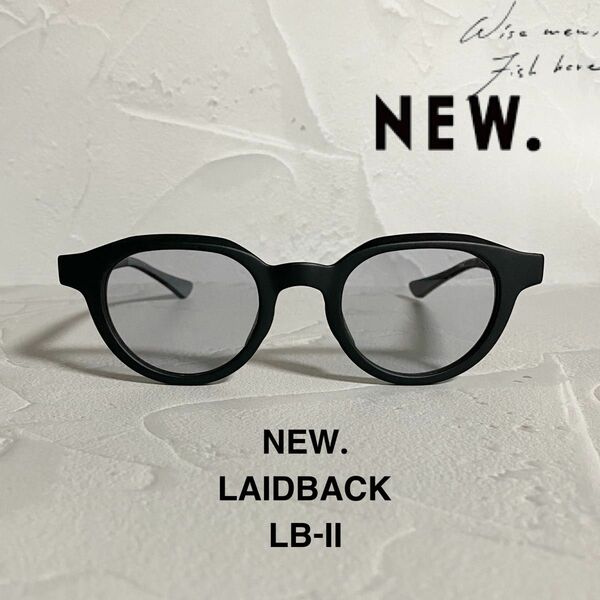 【極美品】 LAIDBACK BY NEW. マットブラック ケース付き サングラス