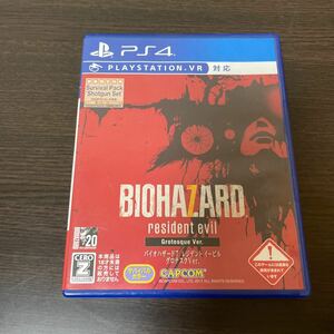 PS4 ゲームソフト　バイオハザード7　グロテスクVer 中古品