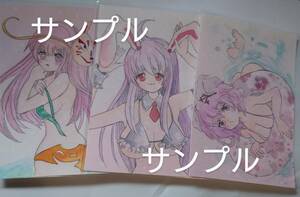 Art hand Auction Hand-drawn doujinshi illustration Touhou * Letty Udonge Hata Kokoro swimsuit + watercolor painting, Ink painting, postcard size, set of 3, Comics, Anime Goods, Hand-drawn illustration