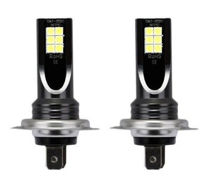 H7 LED ヘッドライトバルブ 55W 6000K ホワイト 1200LM CSPチップ 変換キット 360°発光