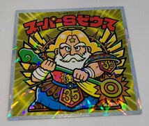 送料無料　ビックリマン　スーパーゼウス_画像2