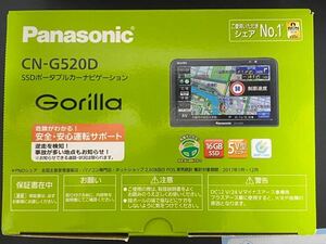 ★1円〜♪★未使用保管品★Panasonic Gorilla パナソニック ゴリラ SSD16GBポータブルカーナビゲーション【CN-G520D】ワンセグ おまけ付き