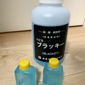 【100ml】トビカ ブラッキー（鉄/鋼/鋳鉄 常温黒染剤） バーチウッド スーパーブルー BARICHWOOD Super Blue 代替品の画像1