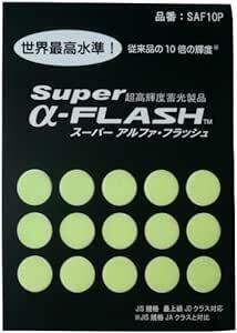 エルティーアイ(LTI) 蓄光テープ 高輝度 SUPER α-FLASH 丸型シール(15個入り) SAF10