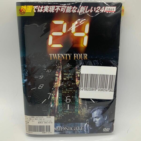 24 トゥエンティフォー シーズン1 全12巻セット　DVD