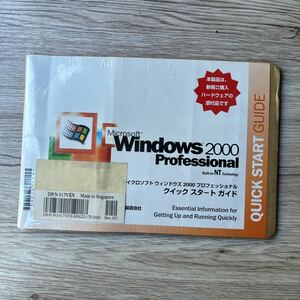 Microsoft Windows 2000 professional