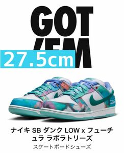 Futura Nike SB Dunk Low White and Geode Teal フューチュラ ダンク 27.5cm