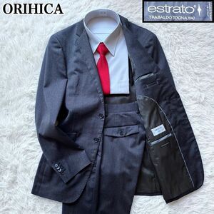 ORIHICA オリヒカ セットアップスーツ ビジネススーツ estrato TRABALDO TOGNA ウール Y6 グレー