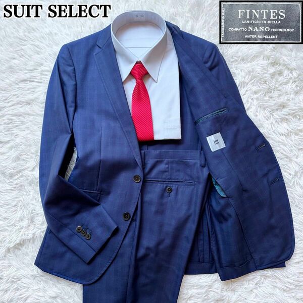 SUIT SELECT スーツセレクト シングルスーツ ビジネススーツ セットアップ ネイビー シャドーチェック FINTES 