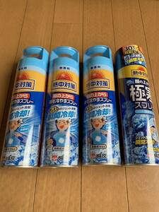 . middle measures! clothes. on ultimate cold spray 4 pcs set . ash 