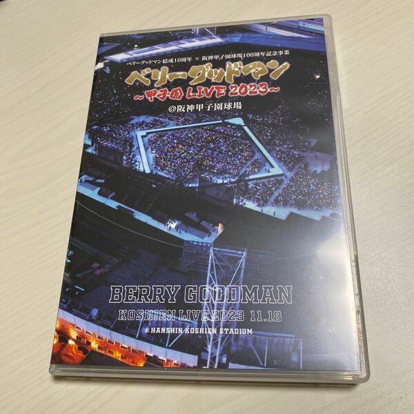 ベリーグッドマン　甲子園LIVE DVD