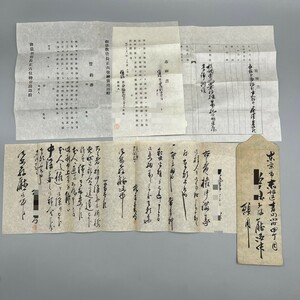 明治36年 志願書 履歴書 他 稀少 激レア ビンテージ アンティーク レトロ 管:050117