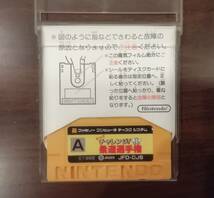 ビッグチャレンジ!柔道選手権☆ディスクシステム☆中古☆書き換え用取扱説明書付き☆動作確認済☆検索用【ファミコン☆ジャレコ】_画像3