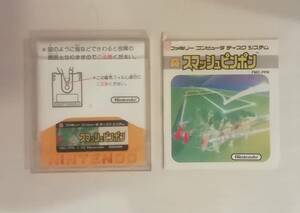 スマッシュピンポン☆ディスクシステム☆中古☆取説付き☆動作確認済☆B面はエラー22、シールはスーパーマリオ2☆検索用【ファミコン】