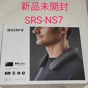 ワイヤレスネックバンドスピーカー SRS-NS7 SONY ソニー