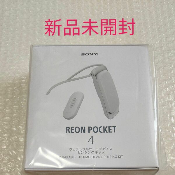 REON POCKET 4 （レオンポケット4）ホワイト RNPK4T/W SONY ソニー センシングキット