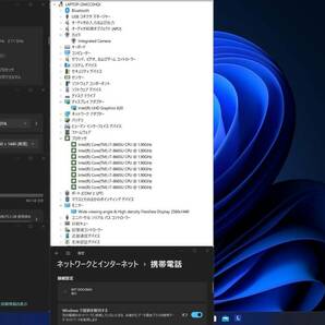 ほぼ未使用 ThinkPad X1 Carbon - MS Office 2021付き - CPU i7 / MEM 16GB / SSD 512GB / 2K LCD / Win11 Pro 64の画像9