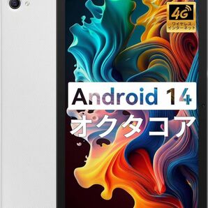 軽量 アンドロイド 14 タブレット Bluetooth5.3 10 インチ　新品未使用