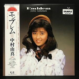 ★中村由真★デビューアルバム★美品美盤★サンプル盤★見本盤★Emblem★28K128 FOR LIFE★