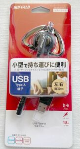 【未使用】片耳イヤフック式モノラルヘッドセット USB接続 BSHSEUM110BK（ブラック）