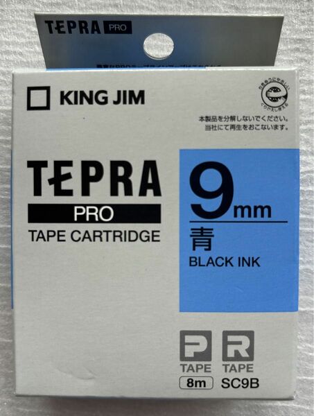 【未使用】テプラ PROテープカートリッジ SC9B 9mm（パステル・青・黒文字）