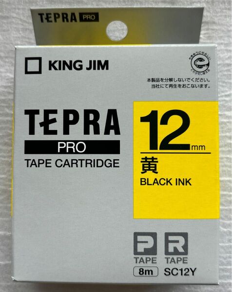 【未使用】テプラ PROテープカートリッジ SC12Y 12mm（パステル・黄色・黒文字）