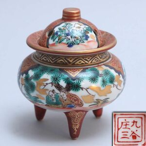 [235260] Kutani . three structure gold-painted porcelain red . person flowers and birds writing three pair censer paper box attaching * Kutani / overglaze enamels / gold paint /. tea utensils /. tool / ceramics and porcelain / old fine art / antique /.. goods 