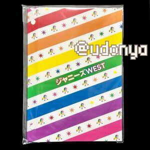 【新品未開封】ジャニーズWEST WESTival 会報フォルダ ファイル レア