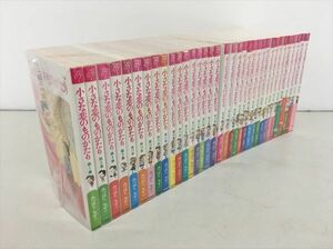 コミックス 小さな恋のものがたり 不揃い 35冊セット みつはしちかこ 立風書房 2405BKR134