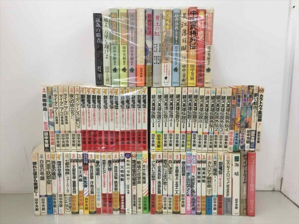 成功したい人が読む本★計17冊 Yahoo!オークション -「本17冊」(本、雑誌) の落札相場・落札価格