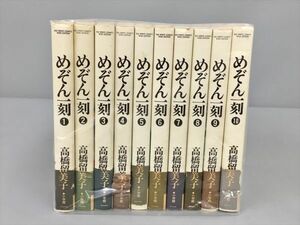  comics Maison Ikkoku wide version all 10 volume set height .. beautiful .2405BKR061