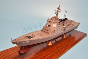 完成品 海上自衛隊 護衛艦 あたご 1/350 ピットロード 就役当時 旧発着標識Ver イージス艦 DDG 177