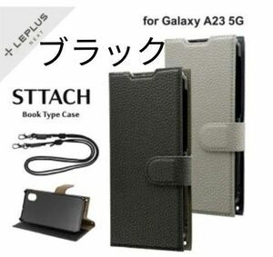 値下げ交渉いたしません Galaxy A23 5G(SC-56C/SCG18) ブラック 黒