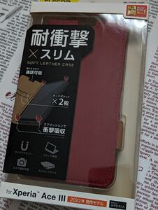 値下げ交渉いたしません Xperia Ace III(SO-53C/SOG08)用ソフトレザーケース(手帳型)