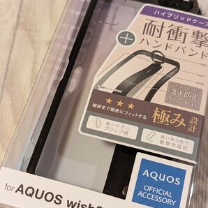 値下げ交渉いたしません AQUOS wish3(SH-53D) ハンドバンド付き ブラック