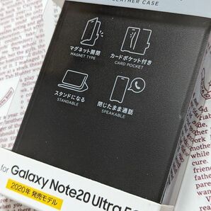 値下げ交渉いたしません Galaxy Note20 Ultra 5G用ソフトレザーケース(手帳型) ELECOM