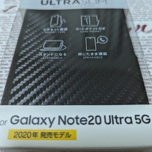値下げ交渉いたしません Galaxy Note20 Ultra 5G用ソフトレザーケース(手帳型) ELECOM