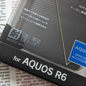 値下げ交渉いたしません 【AQUOS R6 SH-51B 対応】 耐衝撃カーボン調ケース