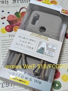 値下げ交渉いたしません arrows We(F-51B/FCG01) ショルダーストラップ付き