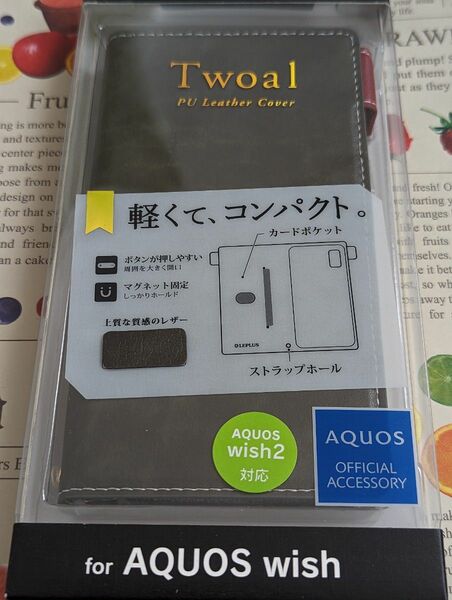 値下げ交渉いたしません AQUOS wish SHG06/wish2 SH-51C対応