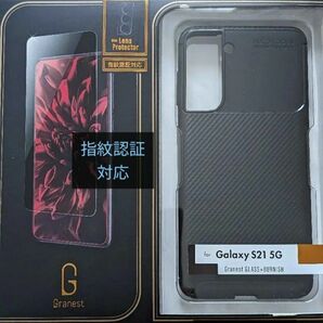 値下げ交渉いたしません Galaxy S21 5G SC-51B/SCG09 対応 ガラスフィルム ケース