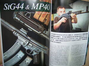  実銃 ドイツ軍 Stg44 MP44 MP40 Gun Professionals ガン プロフェッショナルズ誌　コンバット
