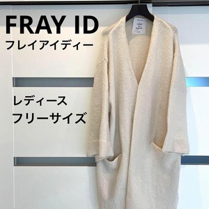 FRAY ID ロングワンピース　フリーサイズ　レディース　0024