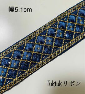 100cm インド刺繍リボン