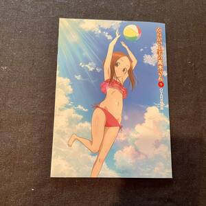 【非売品】からかい上手の高木さん コミック9巻特装版の付録OVA 「ウォータースライダー」 特製ポストカード付き コミック本体は無