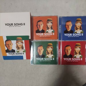 CD　YOUR SONG Ⅱ　BOX4枚入り