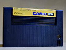 動作品 MSX 『 ハデスの紋章 』 _ CASIO _　_画像7