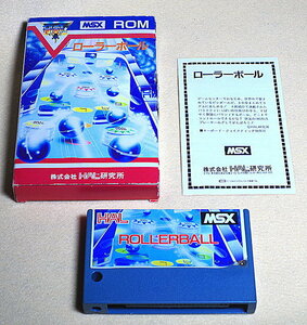 動作品 MSX 『 ローラーボール ROLLERBALL 』 - HAL -