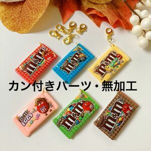 ☆既製品･カン付き･無加工☆お菓子パッケージ･チョコレート･6点セット☆ハンドメイド，フェイクフード・資材・材料・素材